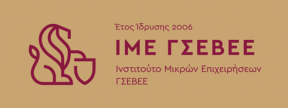 ime-gsevee-nea-meleti